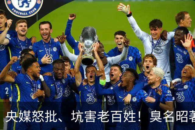 央媒怒批、坑害老百姓！臭名昭著的四大相声名人，个个难以宽恕