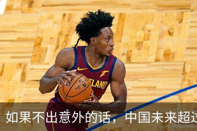 如果不出意外的话，中国未来超过一半的人口，或会流入到这些地方
