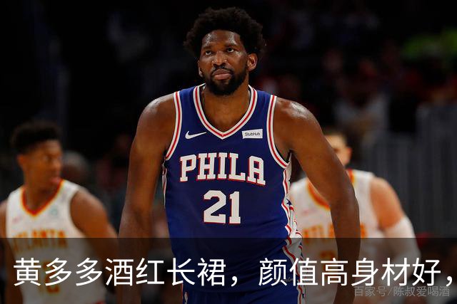 黄多多酒红长裙，颜值高身材好，沉静优雅！